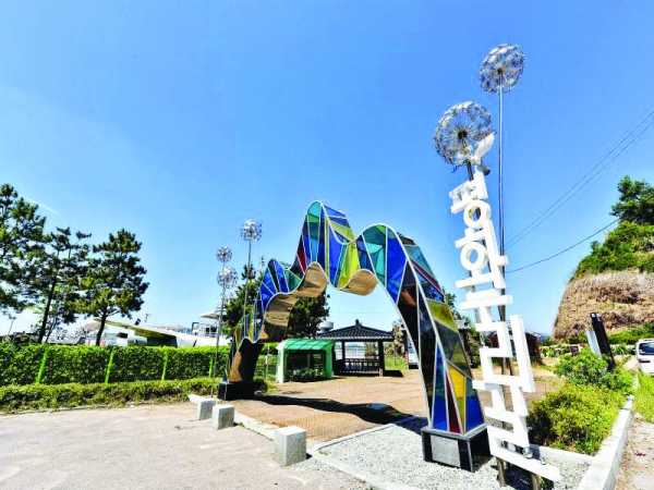 사진=김포문화관광 홈페이지