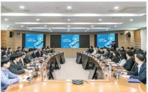 남동발전, 신뢰 구축 토론회 개최 상호 소통과 공유 통한 ‘지속성장’